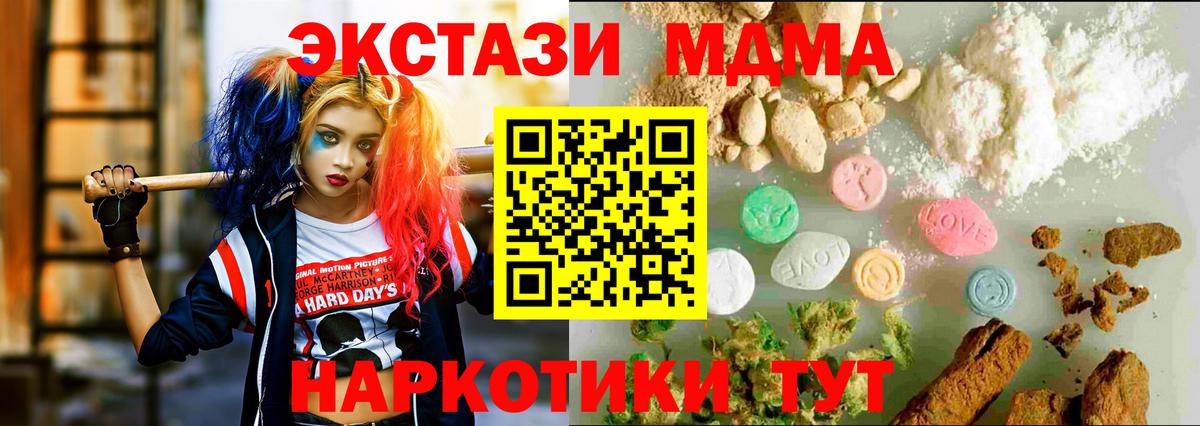 Гусь-Хрустальный  Ecstasy таблы  Экстази  Экстази VHQ  Вход с VPN 