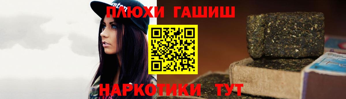 как найти закладки  Вход с VPN  ГАШИШ хэш  Гусь-Хрустальный  ГАШ 40% ТГК 
