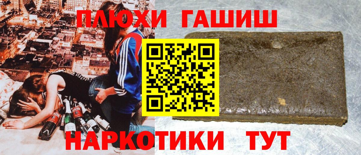 ГАШ Ice-O-Lator Гусь-Хрустальный