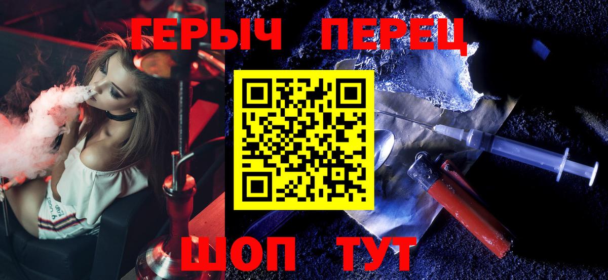 Вейп ТГК  ГАШ  Cocaine  Метамфетамин  Гусь-Хрустальный  Вход с VPN  Мефедрон кристаллы  Канабис 
