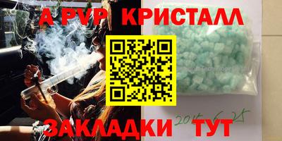 дмт Гагарин