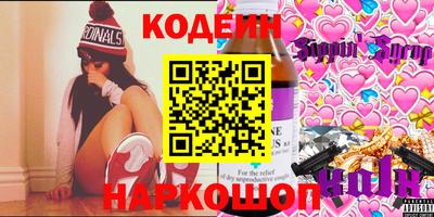 кокс Гусь-Хрустальный
