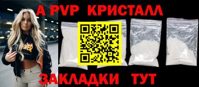 герыч Гай