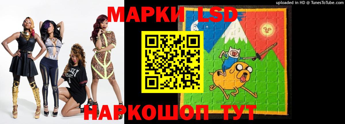 Лсд 25 экстази кислота Гусь-Хрустальный