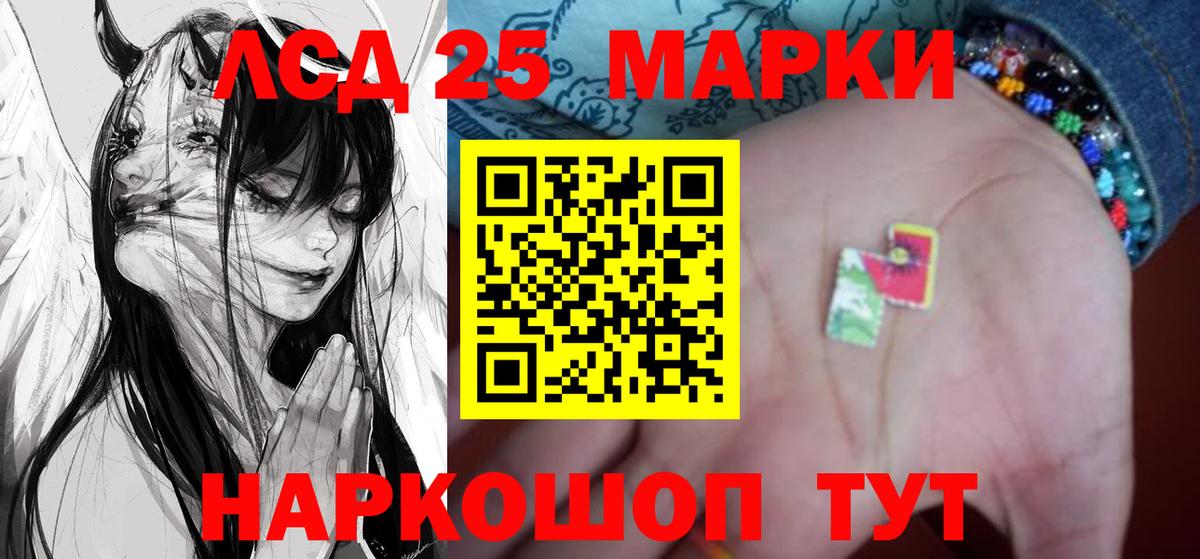 Гусь-Хрустальный  Лсд 25 экстази ecstasy  гидра ссылки  Вход с VPN  LSD-25 экстази кислота 