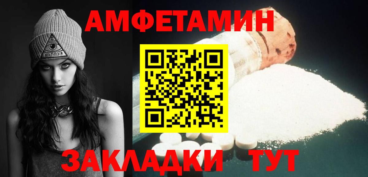 МЕТАМФЕТАМИН Methamphetamine Гусь-Хрустальный