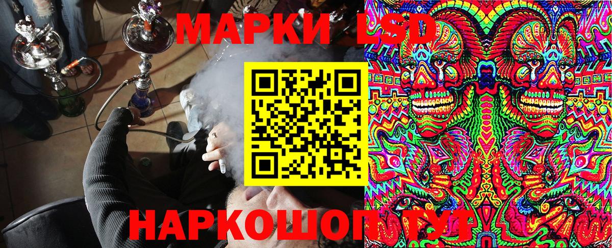 Конопля Гусь-Хрустальный