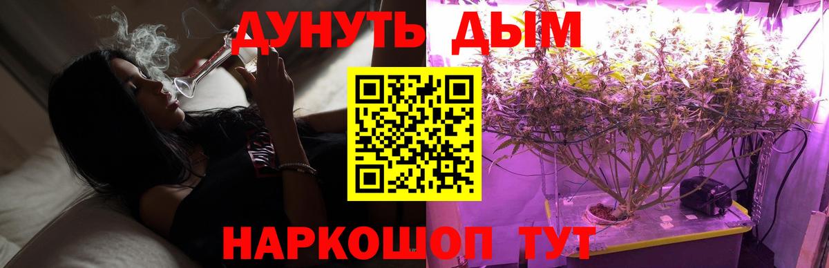 Каннабис THC 21%  Вход с VPN  Марихуана индика  Гусь-Хрустальный  Бошки Шишки сатива 